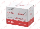 Аккумулятор L2R, 64 Ah, 580 A, обратная, 242X174X189 ETN 56421R