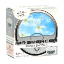 Меловый ароматизатор Eikosha Air Spencer | Musky Shower - Мускусный дождь A-56